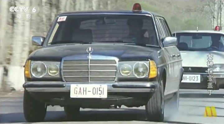 1987 FAW-Mercedes-Benz 230 Lang [W123]