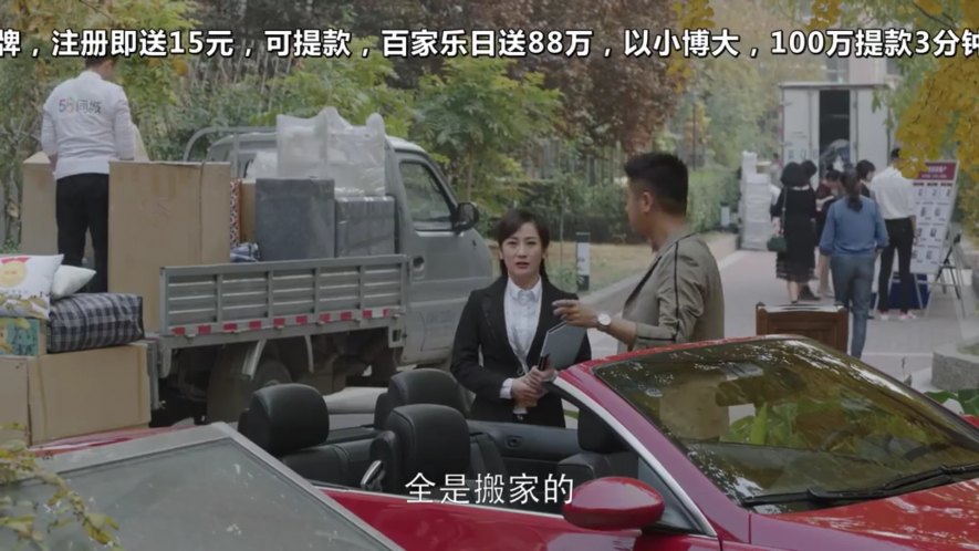 Chang'an Shenqi T20