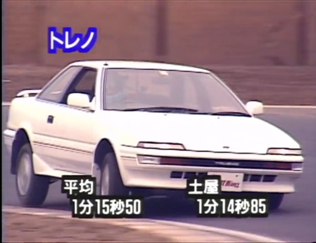 1989 Toyota Sprinter Trueno GT-Apex [AE92]