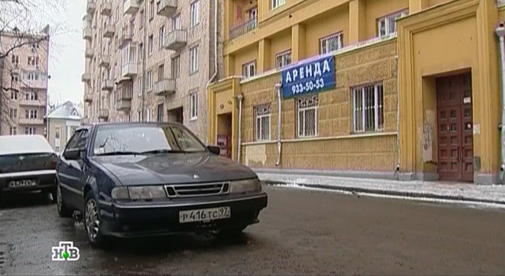 1996 SAAB 9000 Griffin