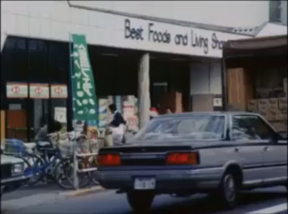 1983 Nissan Gloria [Y30]