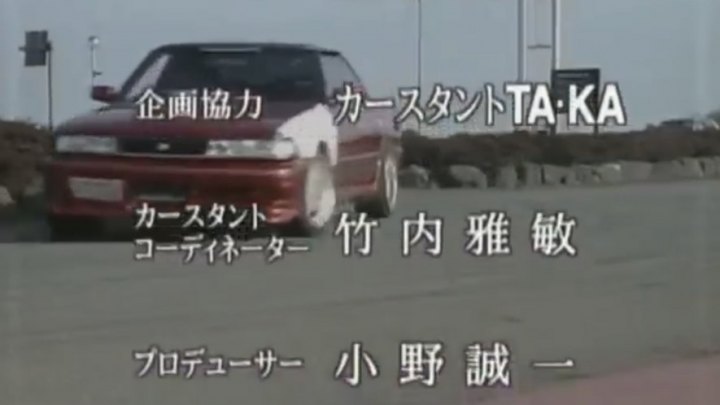 1990 Toyota Chaser [X80]
