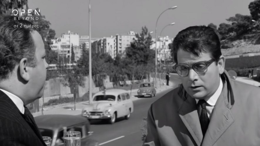 1953 Škoda 1200 Asthenofóro [Typ 955]