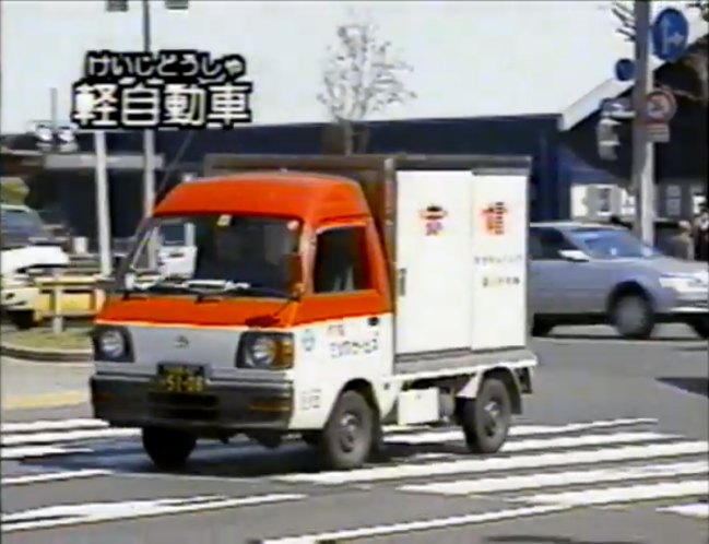 1987 Subaru Sambar Akabou