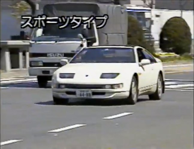 1989 Nissan Fairlady Z [Z32]