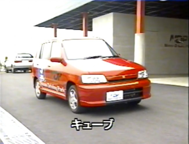 1998 Nissan Cube [Z10]