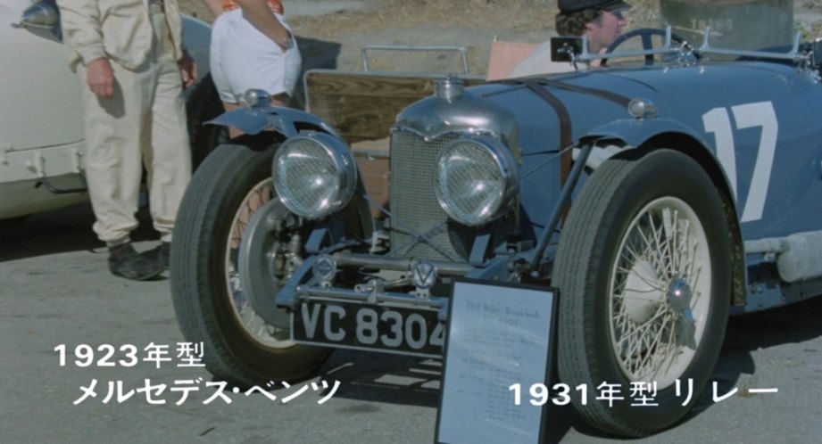 1931 Riley Nine Brooklands [8089]