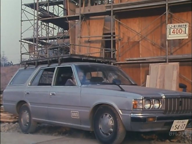 1979 Toyota Crown Van [S110]