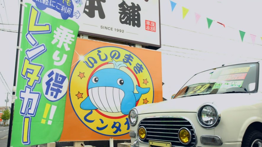 1999 Daihatsu Mira Gino [L700S]