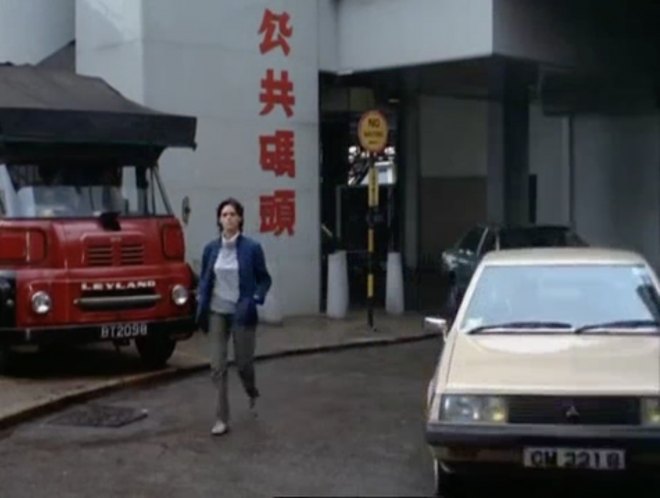 1979 Mitsubishi Lancer [A170]