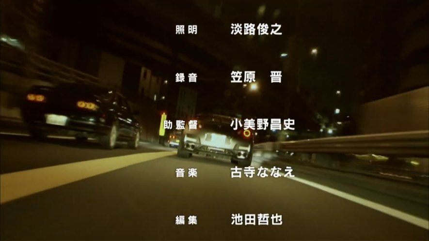 1993 Nissan Skyline [R33]