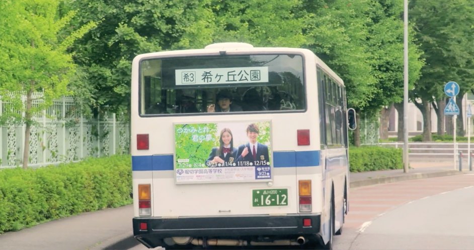 2000 Mitsubishi Fuso Aero Star MBECS-3 [MP737K]