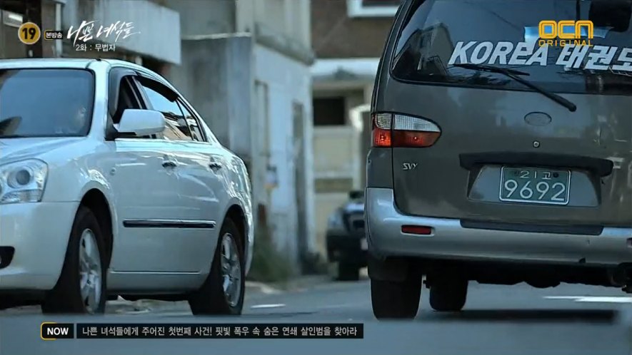 2005 Kia Lotze [MG]
