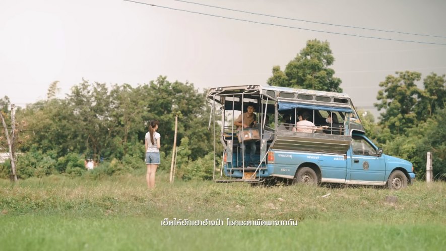 Isuzu Faster-Z 2500 Di Spark EX Songthaew [TFR]