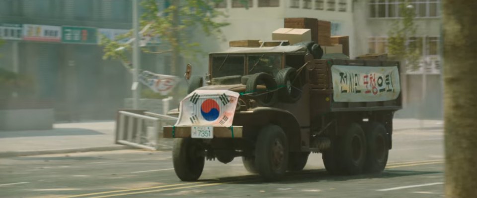 1943 GMC CCKW 353 Cargo [G-508]