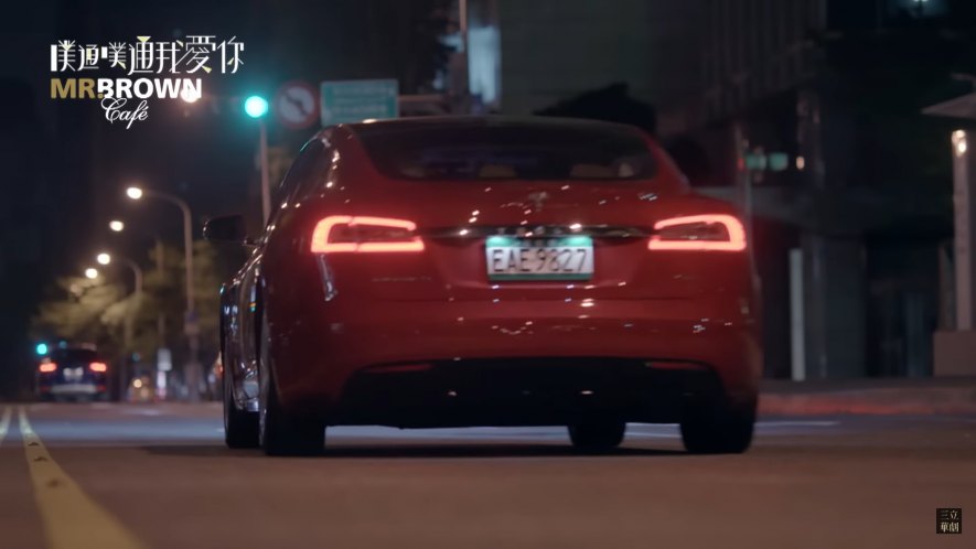 2017 Tesla Model S