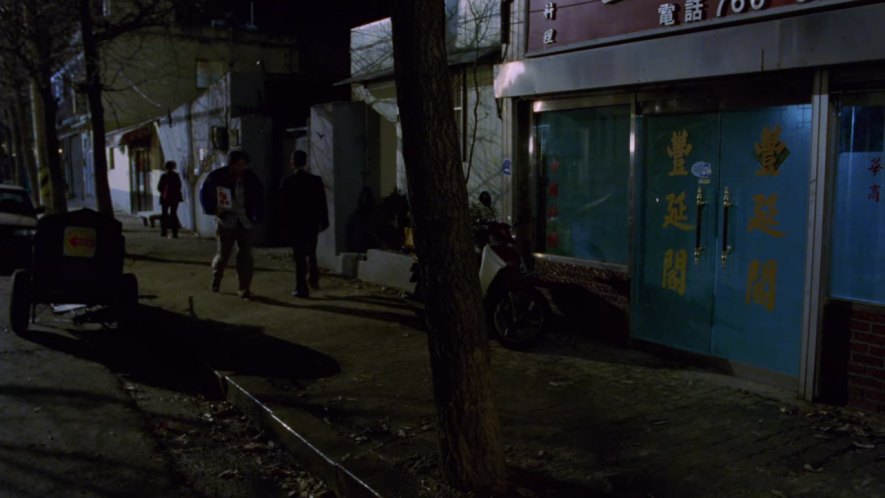 1997 Daelim Citi Plus