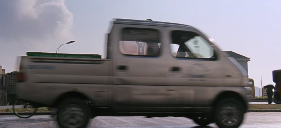 Chang'an Star