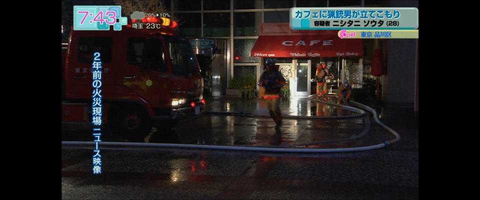 1992 Mitsubishi Fuso Fighter [FK6]