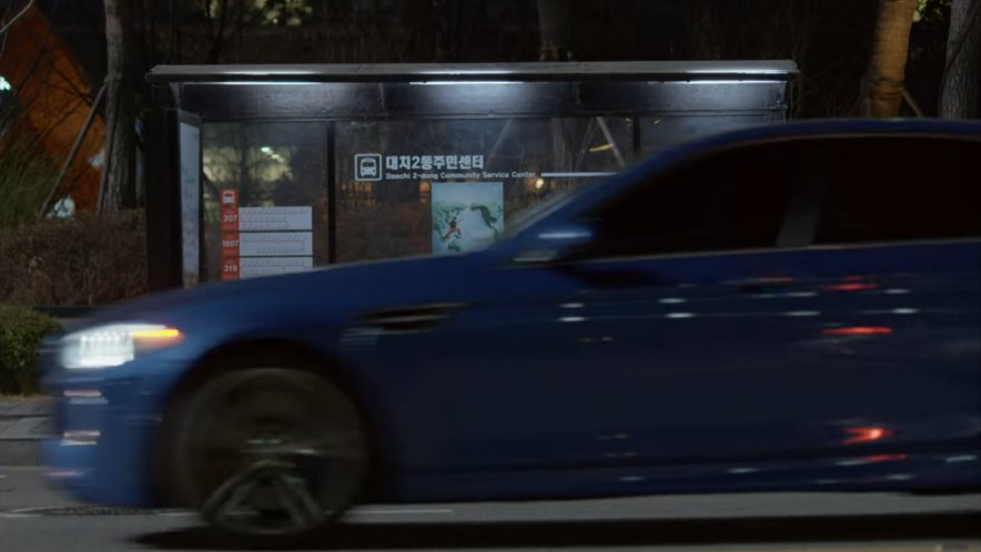 2012 BMW M5 [F10]