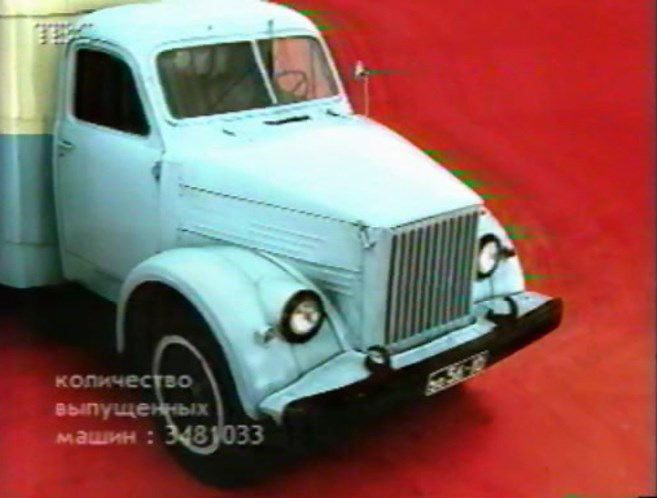 GAZ 51 A