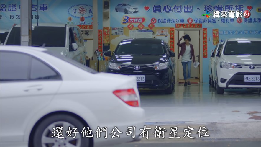 2016 Toyota Vios 1.5 雅致 [NSP151]