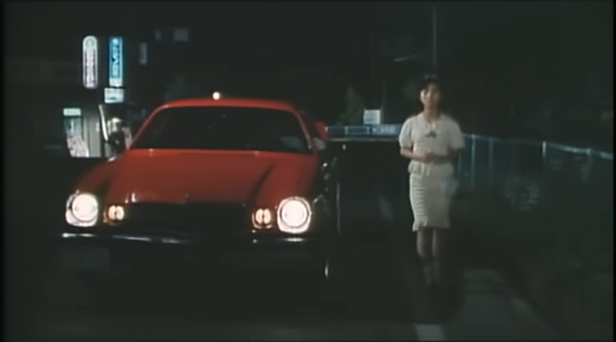 1976 Chevrolet Camaro Type LT