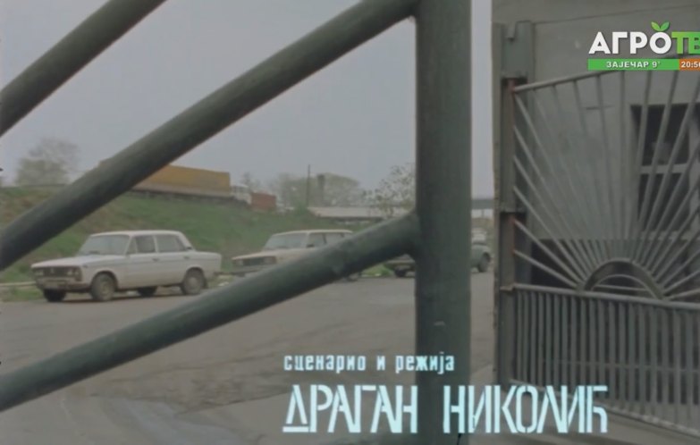 1975 Lada 2103 SL