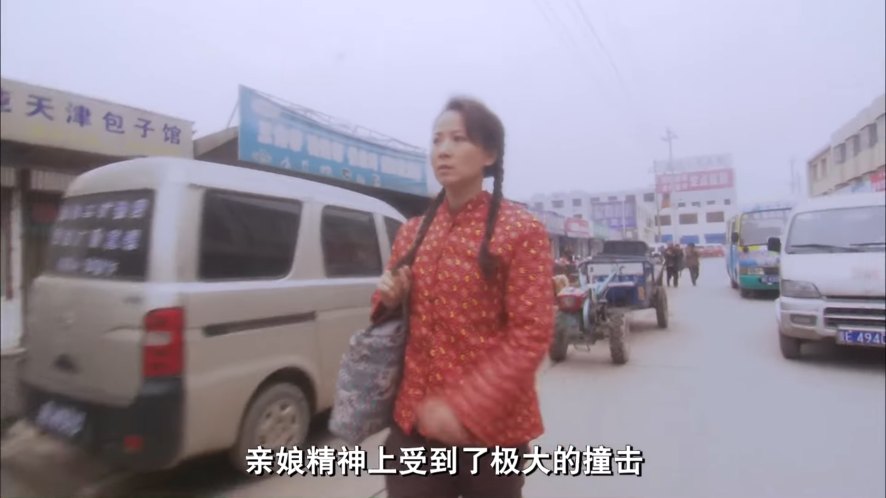 Chang'an Leimeng