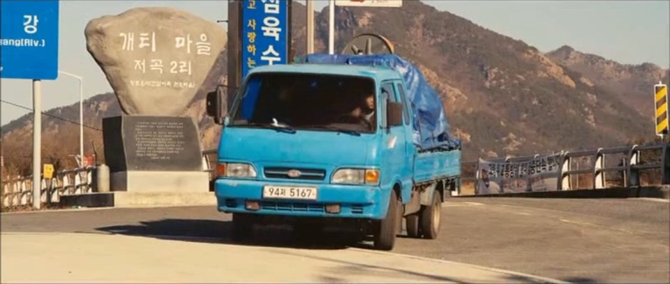 1995 Kia Bongo J2 King Cab [SR]