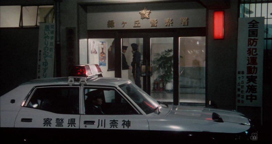 1975 Nissan unknown Keisatsu [330]