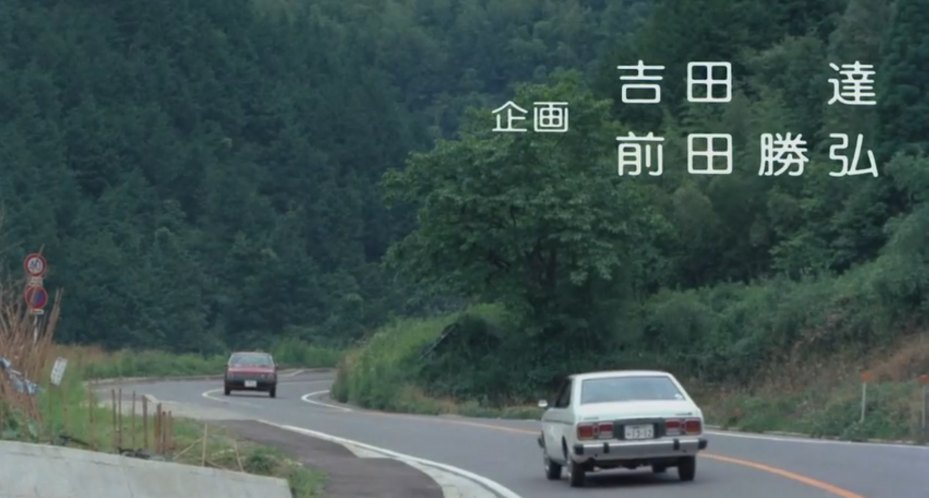 1977 Nissan Violet Coupe [KA10]
