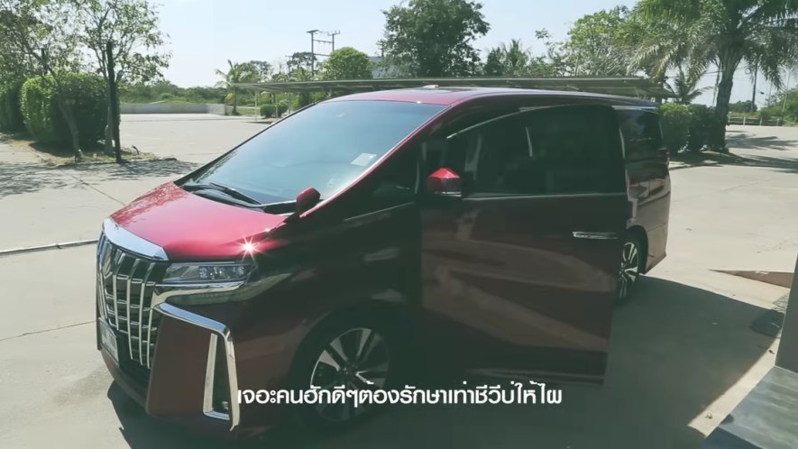 2018 Toyota Alphard S 'C Package' [AH30]