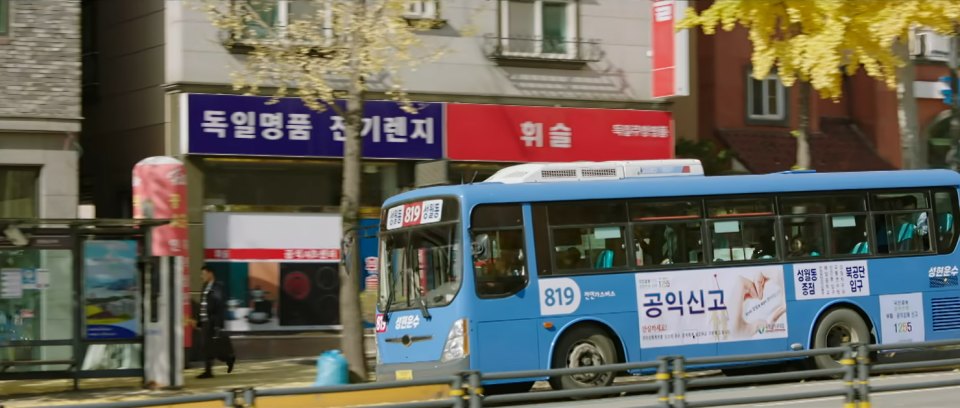 2008 Hyundai Global 900 [CY]