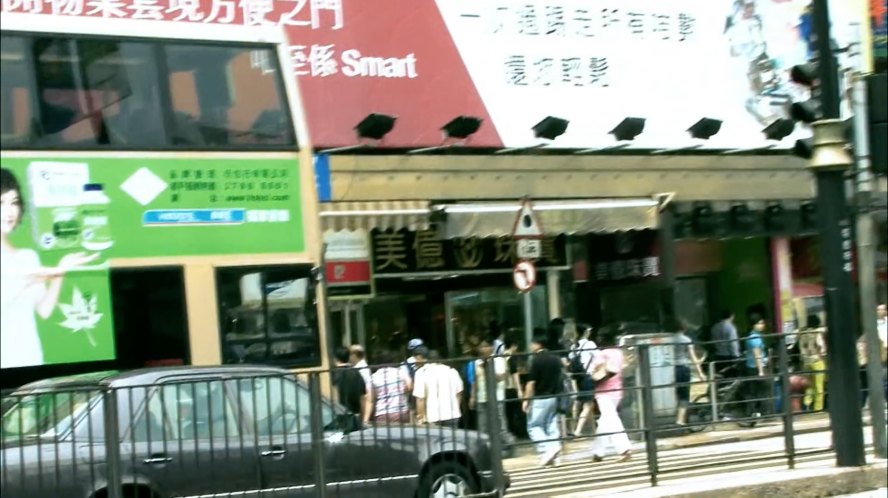 1994 Mercedes-Benz E-Klasse [W124]