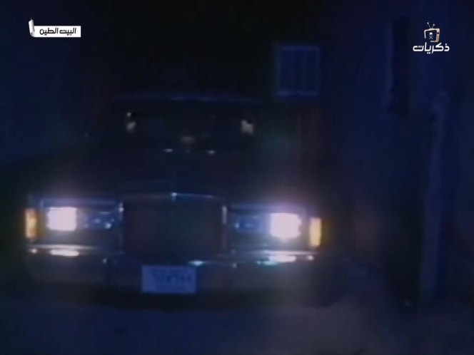 1988 Lincoln Town Car [54D]