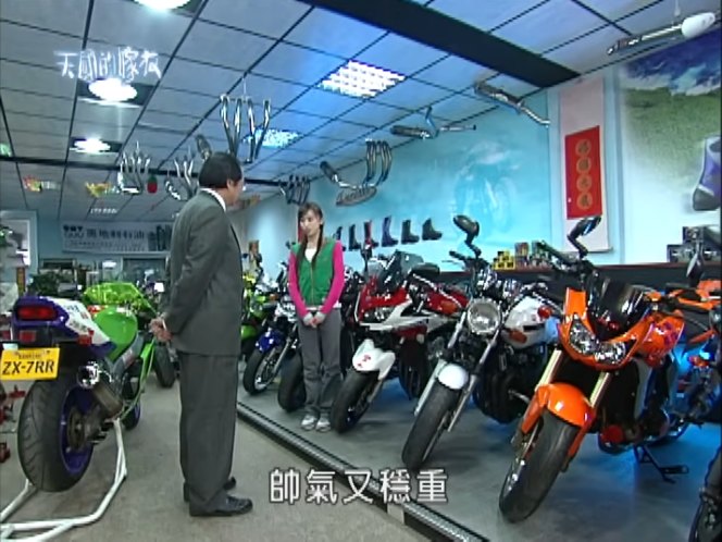 2003 Kawasaki Z 1000