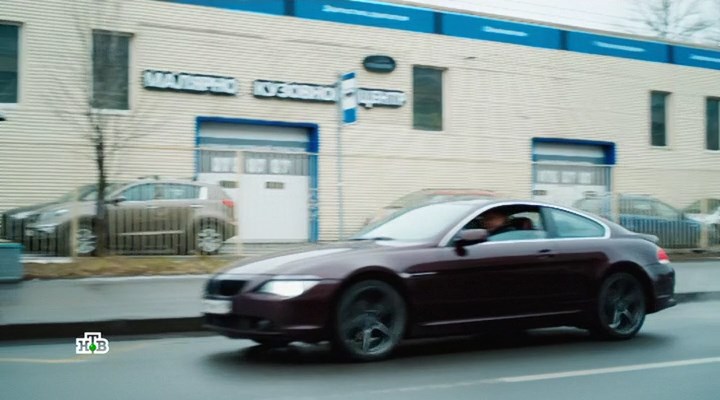 BMW 6 [E63]