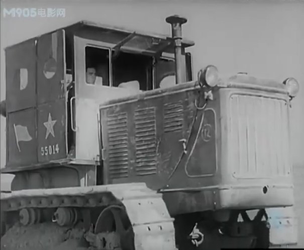 ChTZ S-80
