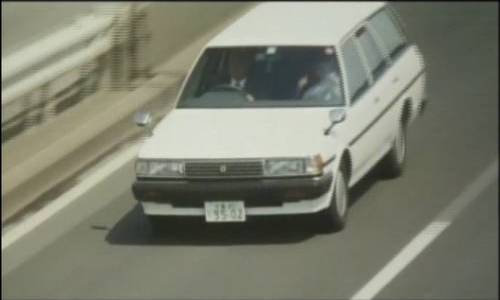 1989 Toyota Mark II Van [X70]