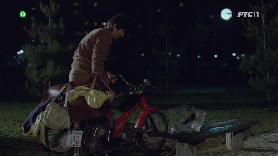 Tomos APN 4