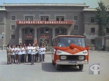 Jixin unknown