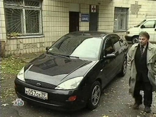 2000 Ford Focus MkI