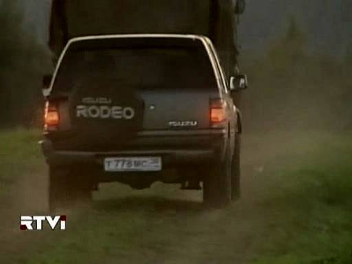 1993 Isuzu Rodeo [UC]