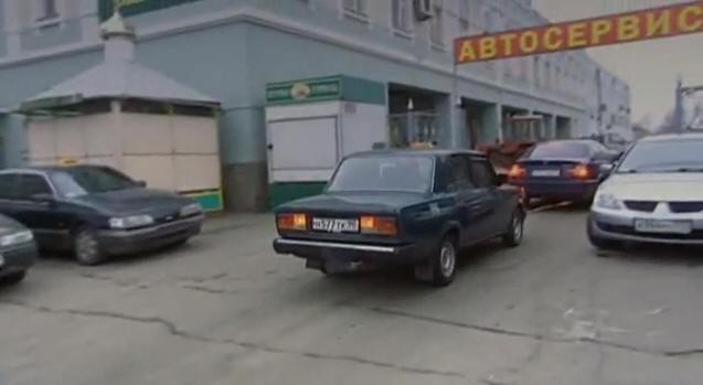 1990 Ford Scorpio MkI