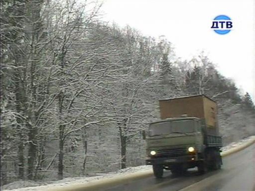 KamAZ 5320