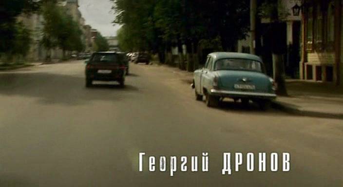1962 GAZ M-21 Volga