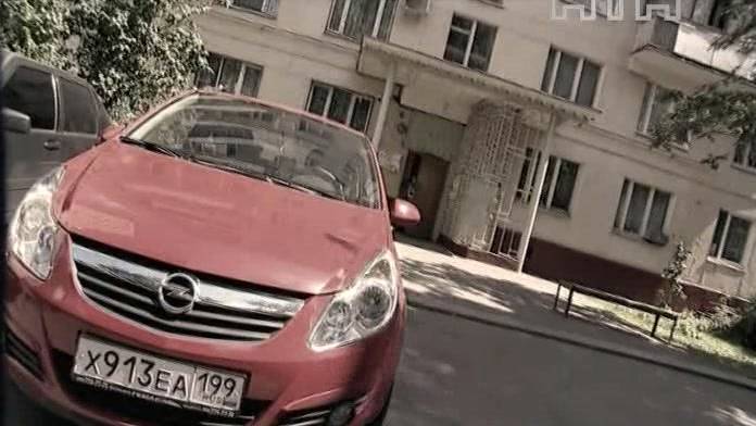2008 Opel Corsa 1.4 16V [D]