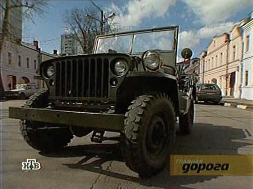 Willys MB 'Jeep'