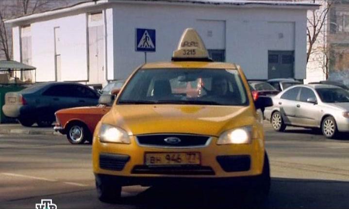 2007 Ford Focus 1.6 16V MkII